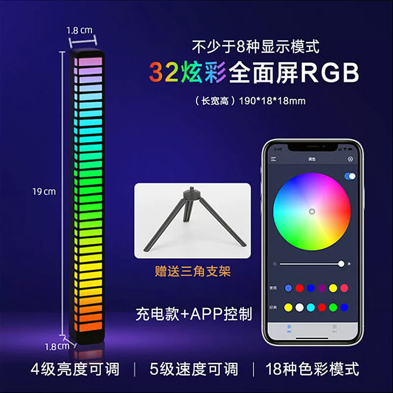 3D-звуковой световой фонарь атмосферы свет RGB с голосовым управлением музыка ритм свет интерьер изменение настольная аудио спектр LED атмосферный свет фабрика