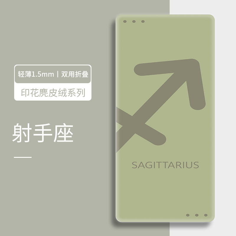 跨境麂皮绒橡胶瑜伽垫薄款加大折叠便携吸汗铺巾双面防滑专业垫子|undefined