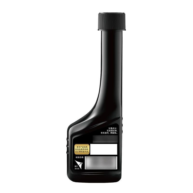 Sam Chevron Chevron Fuel System Additive Concentrated Gasoline Additive Automotive Supplies Fuel Treasure