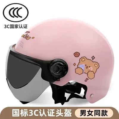 Motosiklet kaskı (dəbilqə) Helmet for Men and Women - 3c-pink-little-bee-short-black-goggles