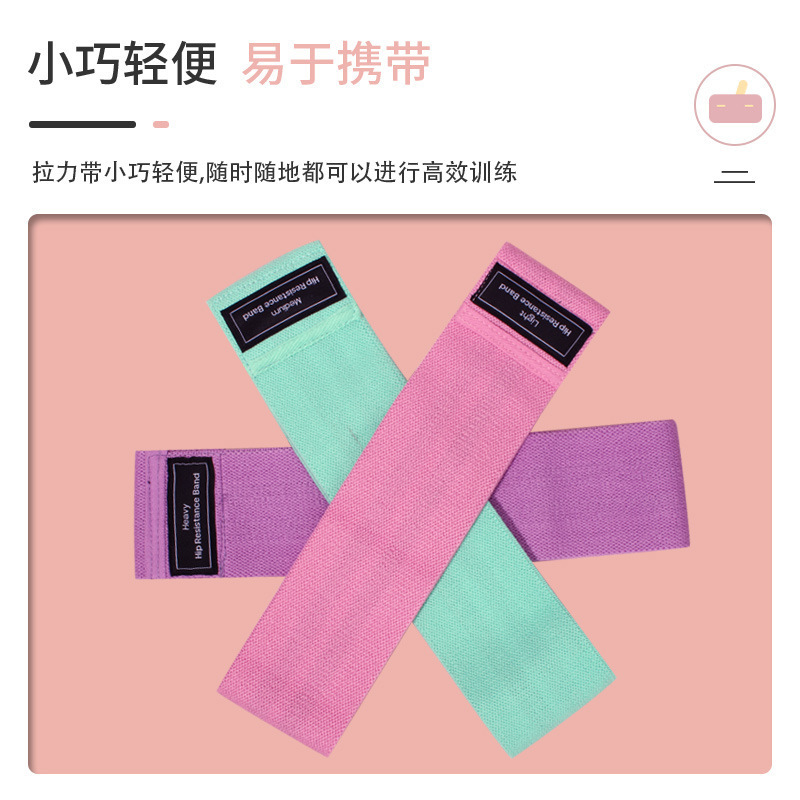 针织臀带可调节翘臀圈臀部虐臀圈深蹲瑜伽运动训练阻力弹力带健身|undefined