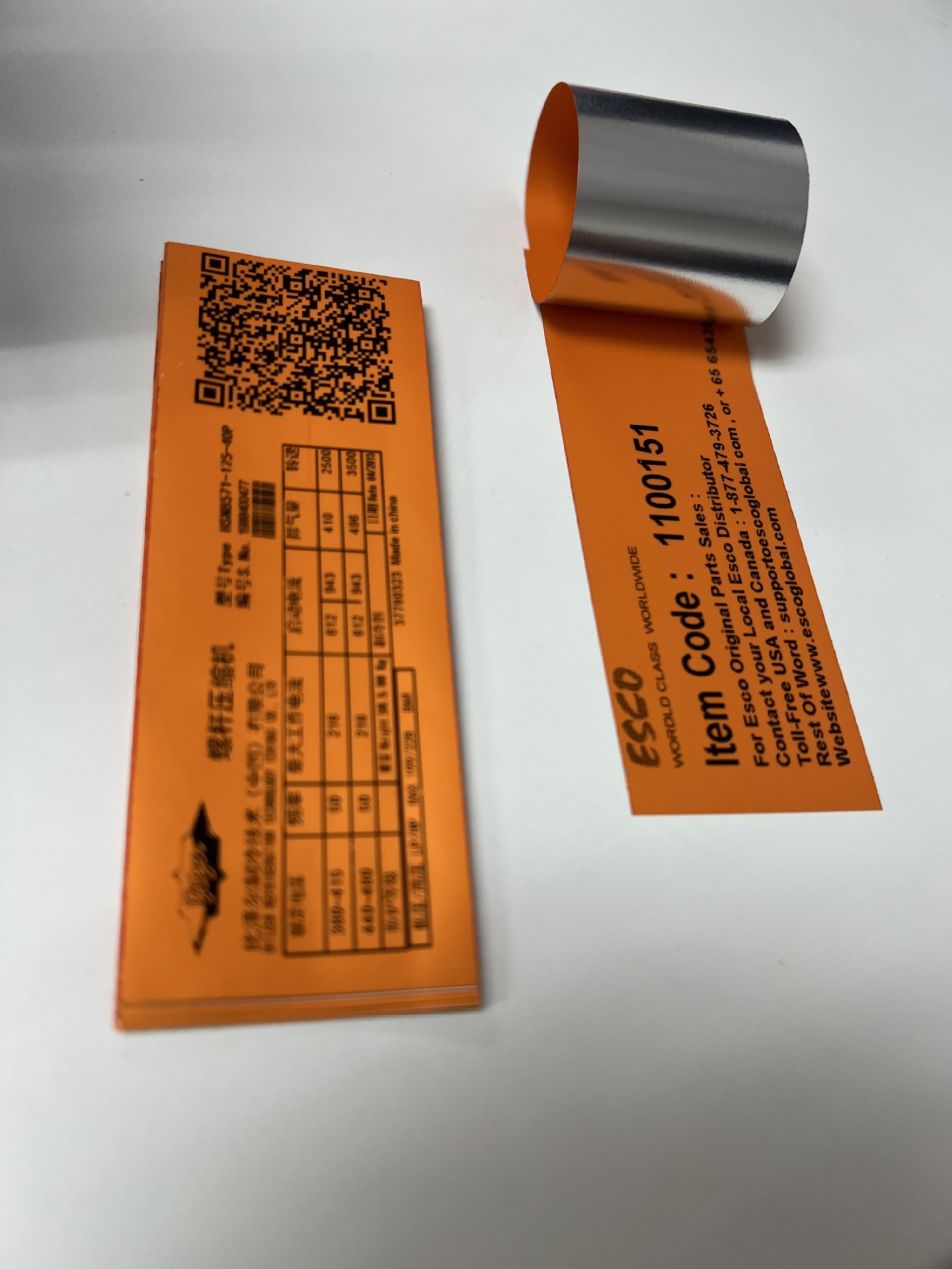 3M-7850TL超粘聚酯铭版3M7872超强粘标签3M粉末涂装标贴纸