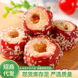 冰糖葫芦冻干代发批发250g无核整颗空心山楂球酸甜解腻零食满就送