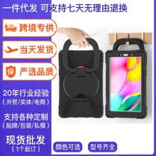 �m�������Tab A 8"(2019) T290/T295ȫ����ˤ������ƽ����