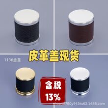�ֻ�15����ˮƿ����17.2mm�轺��ư�װ��ױƷ��װƿ��ˮ��˰