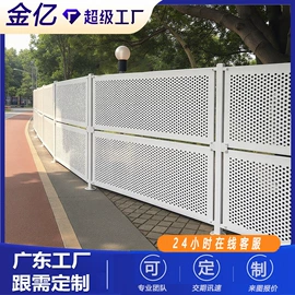 防护栏;护栏网