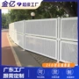 佛山冲孔定制施工围挡