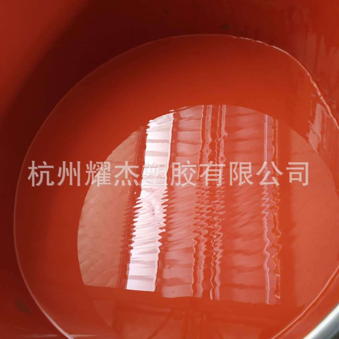 源头厂批发零售学校操场体育馆用硅胶 耐高温硅胶 生产管道用硅胶