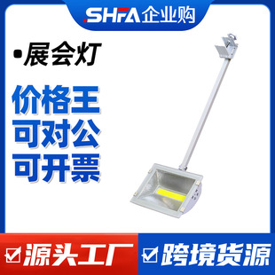 LED70W�L���P��չ�[չ���˔��V�汳��������T�^�����ˮ�L�U���