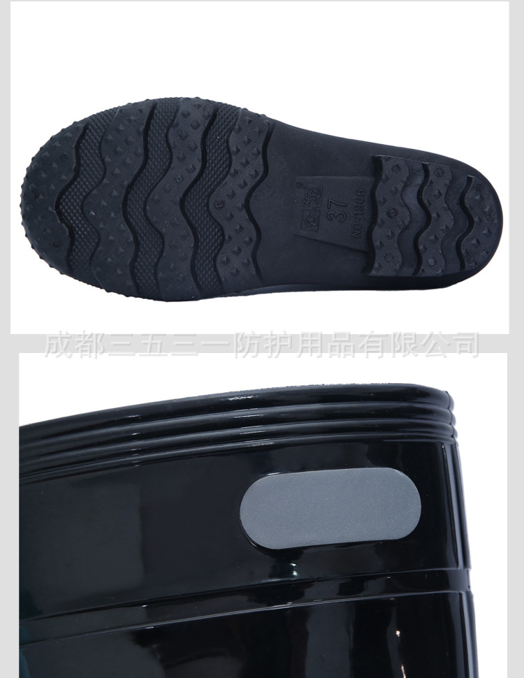 反光雨靴_10.jpg