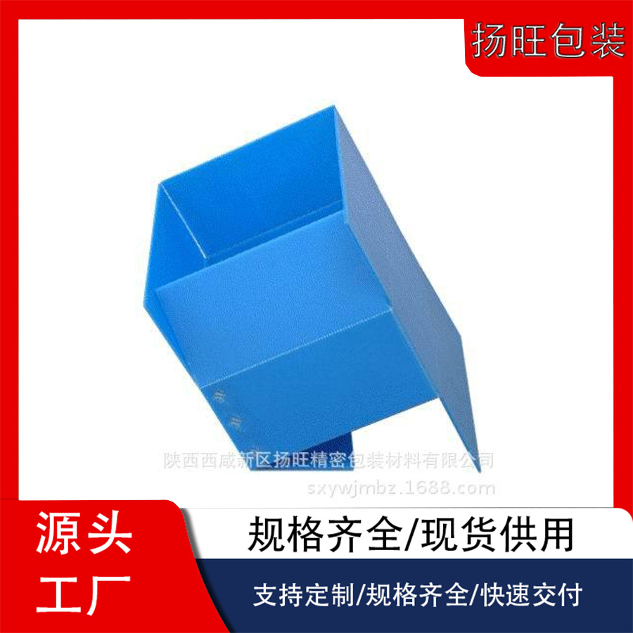 陕西咸阳中空板箱 可折叠箱