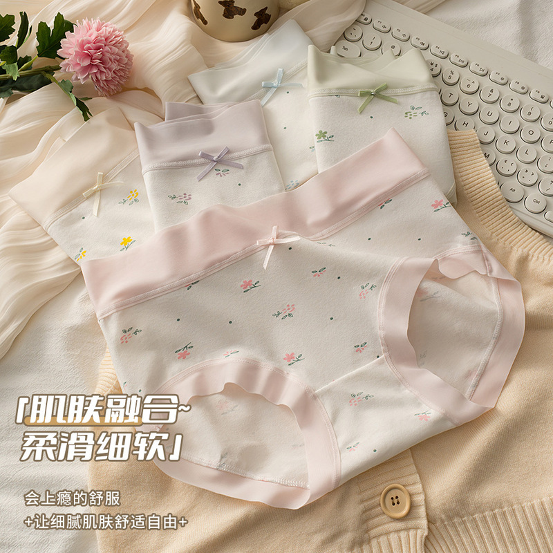 Women's Pure Cotton Underwear for Girls, Mid-Waist Butt Lift, Women's Thin, Quick-Drying, Antibacterial, Traceless, Breathable Student Briefs Women's Pure Cotton Underwear for Girls, Mid-Waist Butt Lift, Women's Thin, Quick-Drying, Antibacterial, Traceless, Breathable Student Briefs