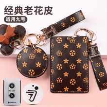 �m��9̖늄�܇耳���Ninebot��̖�܇耳װ�e80e100���o��NFC����