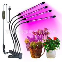 植物成長ランプ多肉植物補助光着色模造太陽 USB クリップタイプ LED ランプ花屋内家庭用苗