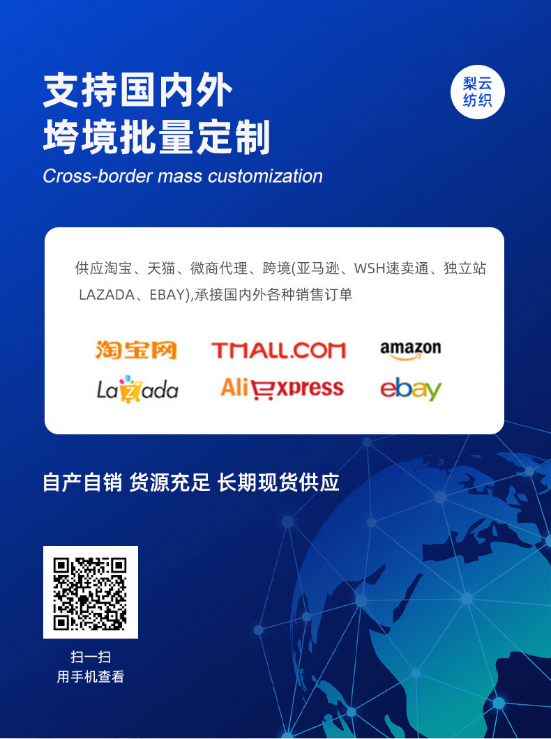 跨境毛毯詳情頁_03