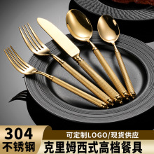 304不锈钢高档酒店克里姆精品西餐具金色餐刀叉勺甜品勺茶叉套装