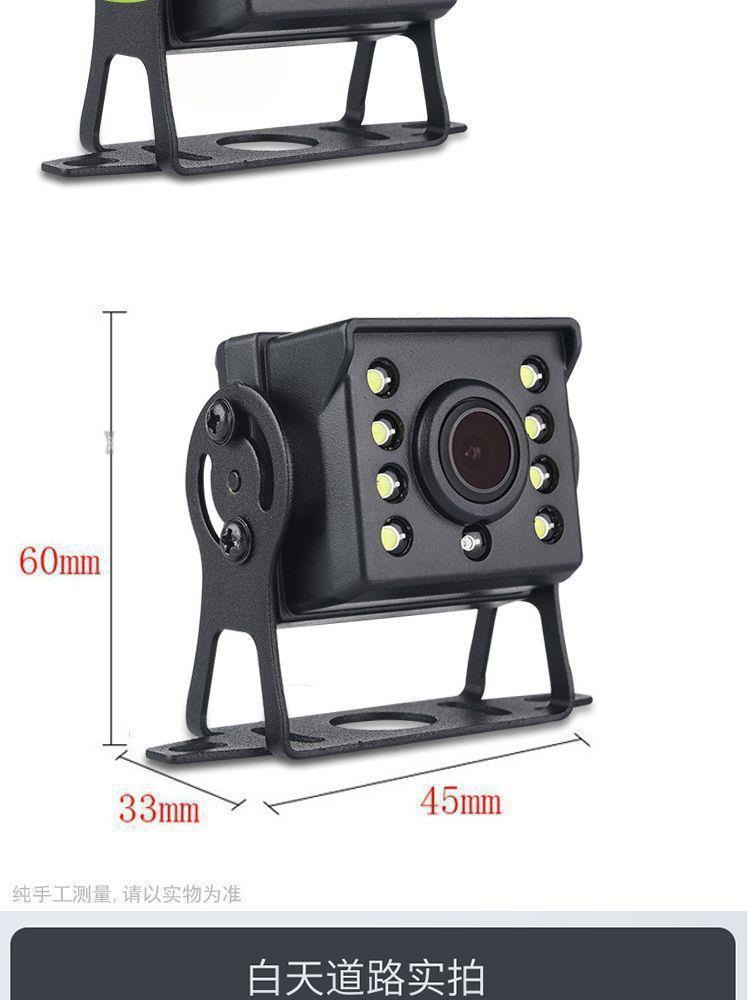 Agricultural Three-Wheel Large and Small Truck Harvester High-Definition Reversing Image 24V12V Universal Night Vision Recorder Camera
