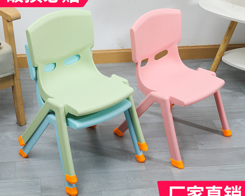 Thickened Children's Backrest Chair Non-Slip Kindergarten Chair Baby Bench Children's Study Table and Chair Household Plastic Stool