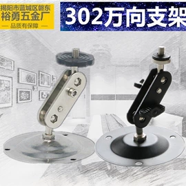 监控器支架;其他周边配件;配电箱