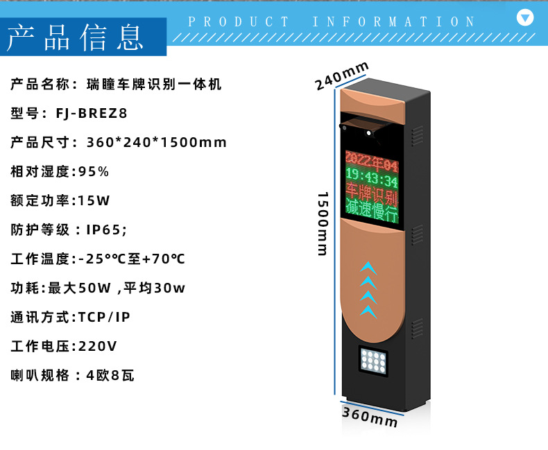 License Plate Recognition Barrier Gate Integrated Machine Intelligent Recognition Automatic Induction Rising and Lowering Barrier Vehicle Access and Toll Collection Management System