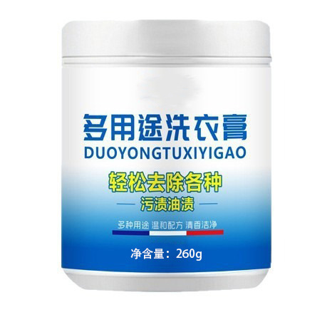 新款多用途洗衣膏白色衣服清洗去污衣物鞋子小白鞋白衣地板泡洗油|undefined