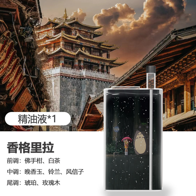 自动喷香机空气清新持久香薰机家用厕所除臭香氛机卧室办公室房间|undefined