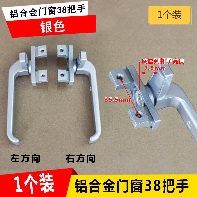Ручка оконная Spring construction 38 серебристая левая