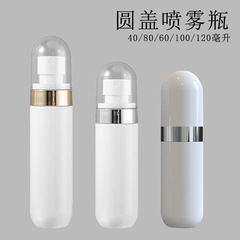 噴瓶爽膚水細霧噴瓶乳液瓶小噴瓶噴霧瓶香水分裝瓶細霧化妝瓶噴壺