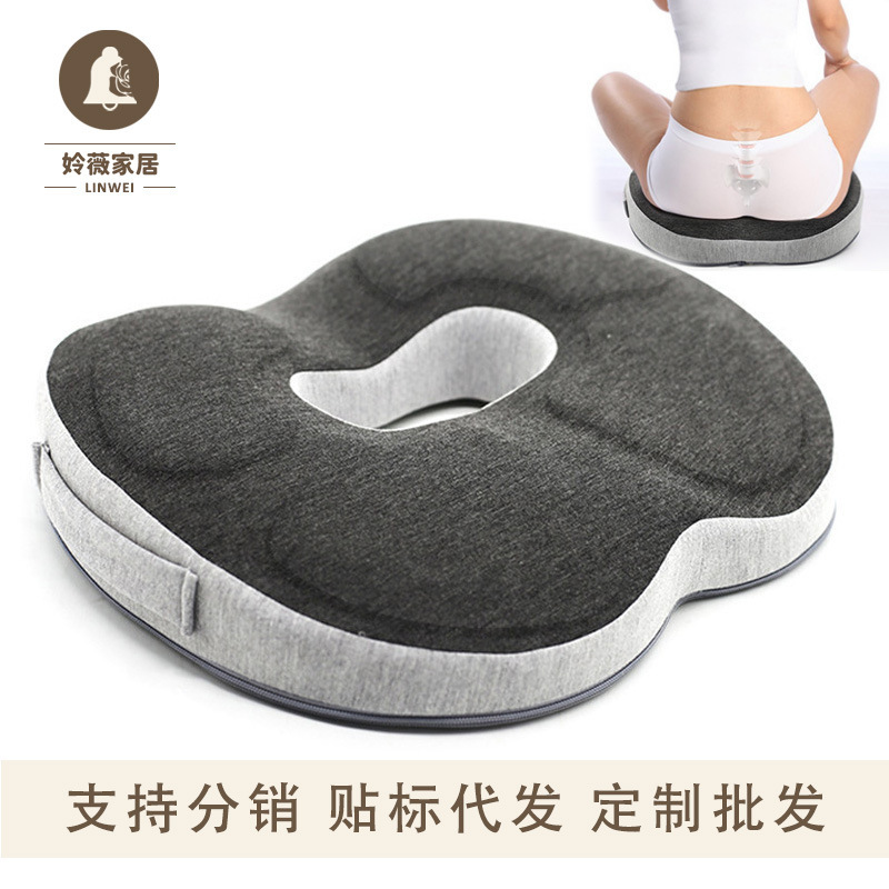 Memory cotton office cushion e-sports chair sedentary seat cushion stool butt cushion chair cushion wholesale comfortable