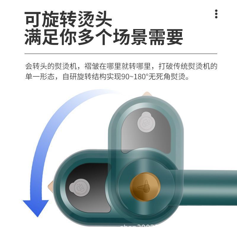 新型家庭用電気アイロン学生寮快速掛け式アイロン蒸気小型携帯型出張神器|undefined