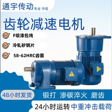 G3LM22p늙Cx܇׃l220VX݆pٙCG3FM22