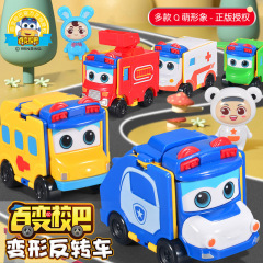 Original Authorization Transformable School Bus Goethe Reversible Educational Car Toy for Children Early Learning
