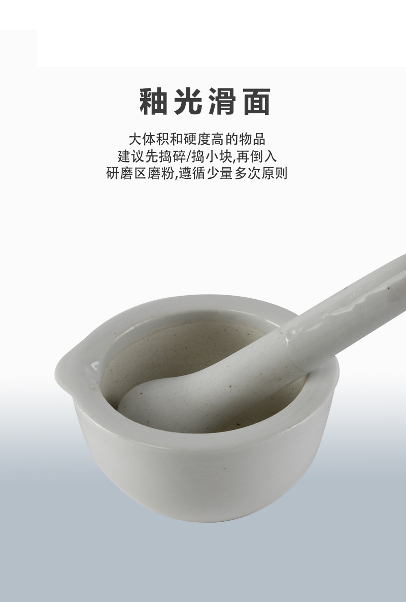 陶瓷乳钵_03.jpg
