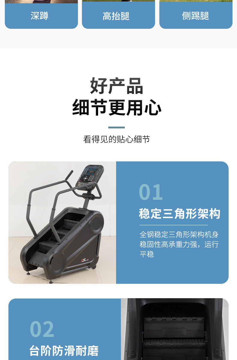 详情_09.jpg
