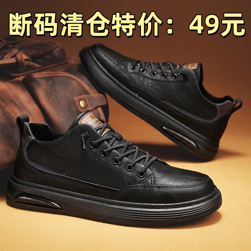 【特价清仓】男鞋秋冬新款薄绒中帮工装板鞋男士休闲复古马丁皮鞋