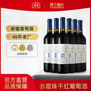 �½����m���И��m��ϼ��ɼt���ѾƇ��a�ߙn�t�ƾ�ˮ�ͶY750ml*6