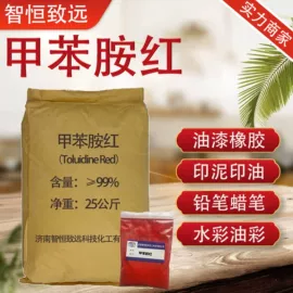 分析试剂;磷酸盐;氯化物