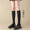 블랙 (종아리 양말 약 42CM)