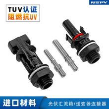 ���ʽ����MC4����B���� �匦������ �R������׃����˷�ˮ���^