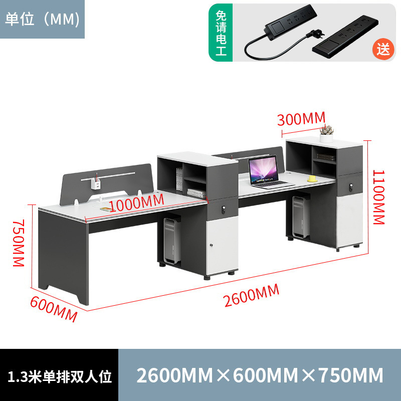 办公桌员工位简约现代办公桌椅组合双4四6六人位卡座财务桌职员桌|undefined