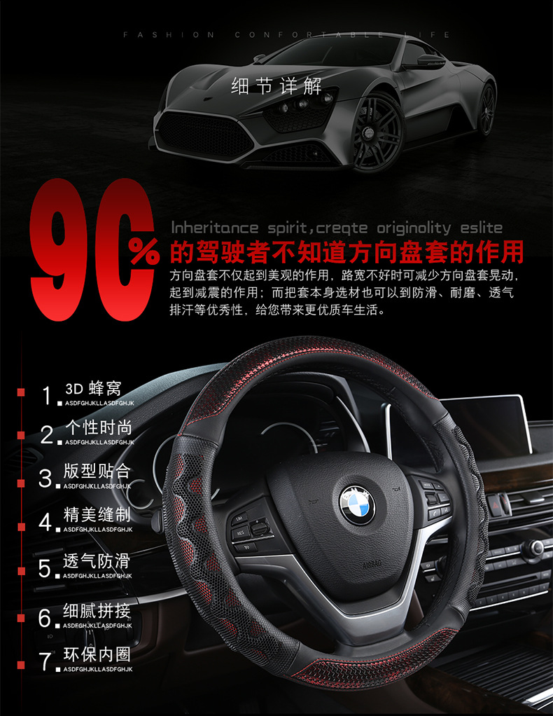 Four Seasons Car Steering Wheel Cover for X-Trail, Livina, Tiida, Sylphy, Sunny, Teana, and Qashqai Universal Steering Wheel Cover Cross-Border