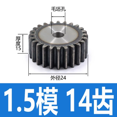 custom-made transmission gear, sprocket, Diferensial dişli dəstləri - color-15-module-14-teeth