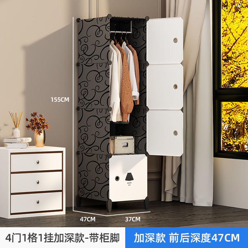 简易衣柜家用卧室出租房塑料衣柜收纳柜钢管加粗加厚寝室衣柜梦域|undefined