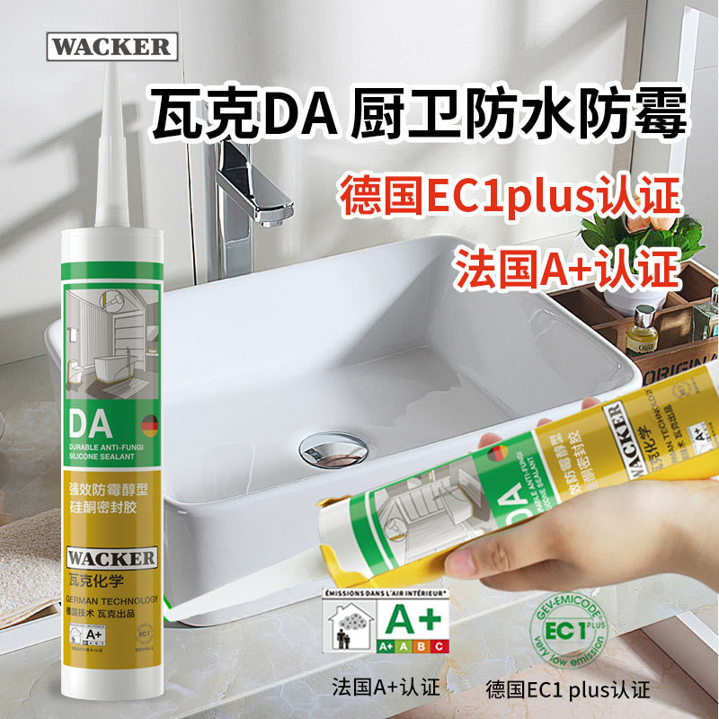 Wacker Da Kitchen and Bathroom Waterproof and Mildew-Proof Toilet Glass Glue Transparent Neutral Household Seam Sealing Eco-Friendly Sealant Wacker Da Kitchen and Bathroom Waterproof and Mildew-Proof Toilet Glass Glue Transparent Neutral Household Seam Sealing Eco-Friendly Sealant