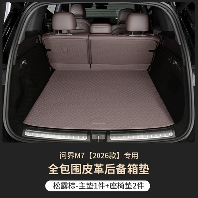 Trunk Mat, 26 Models of Aito M7 - five-seater-main-cushion-backrest-truffle-brown-26-models-for-aito-m7