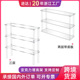 Single layer elevated shelf (panel 20*8cm)