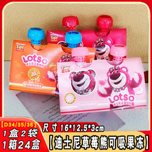 �����/ʿ���ݮ����������ζ��������160g�����Y��c�Y�����ֶY