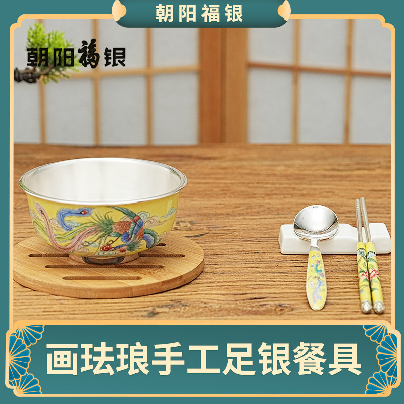 Chaoyang Fuyin Pure Silver 999 Handmade Cloisonné Enamel Tableware Dragon and Phoenix Auspicious Design - Silver Bowl, Silver Chopsticks, Spoon Gift Set Chaoyang Fuyin Pure Silver 999 Handmade Cloisonné Enamel Tableware Dragon and Phoenix Auspicious Design - Silver Bowl, Silver Chopsticks, Spoon Gift Set