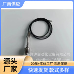 汉拓东川彩神工正UV喷绘机二级墨盒废墨瓶不锈钢浮球开关磁控