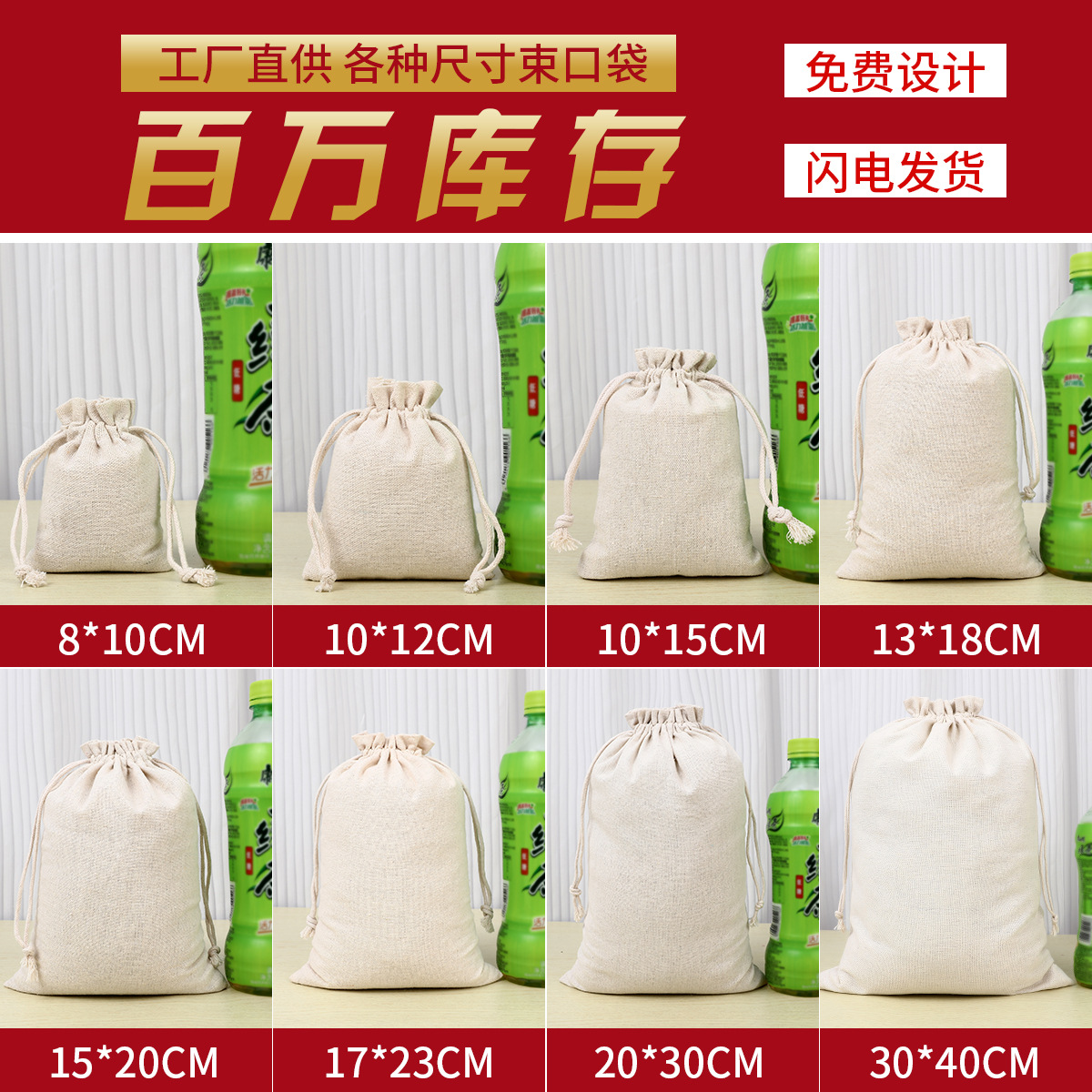 Bolsa de algodón en blanco con cordón bolsa pequeña bolsa de algodón de lino bolsa de embalaje de joyas bolsa de algodón de almacenamiento a prueba de polvo al por mayor